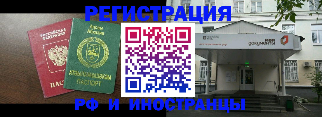 регистрация для школы в Верхнем Тагиле